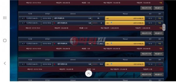 트래블 먹튀검증 자료2