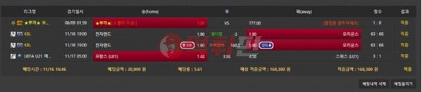 뿌까 먹튀검증 자료
