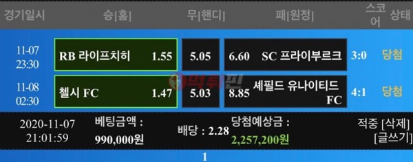 더홀 먹튀검증 자료