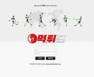 플래툰 먹튀