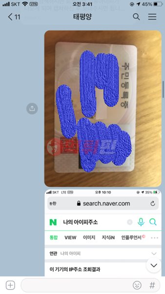 태평양 먹튀검증 자료3
