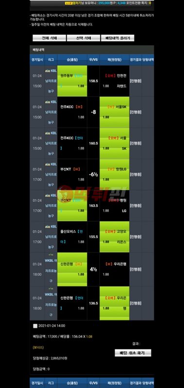 리커버 먹튀검증 자료