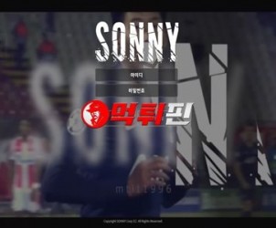 쏘니 먹튀