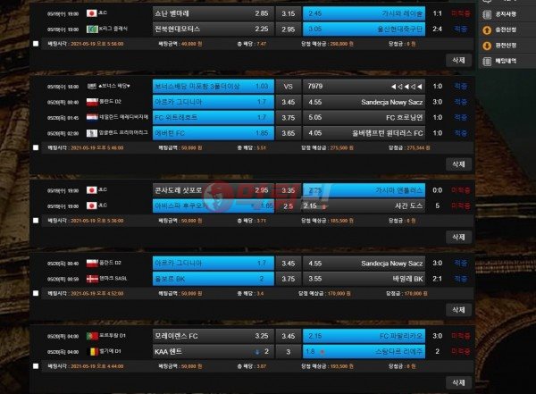 삐에로 먹튀검증 자료1