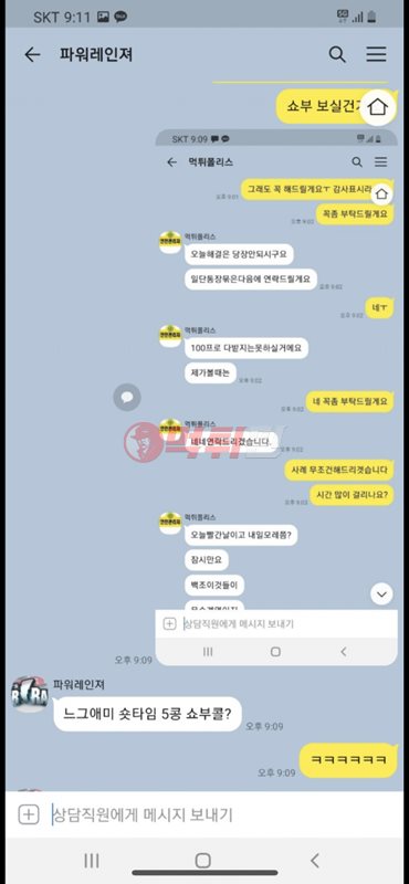 백조 먹튀검증 자료1