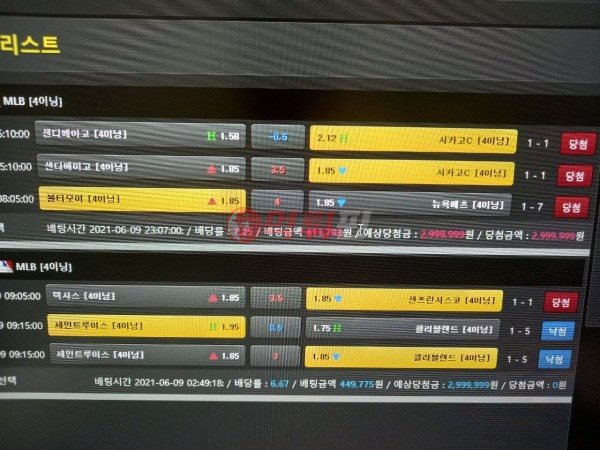 티아라 먹튀검증 자료