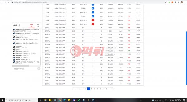 히트벳 먹튀검증 자료3