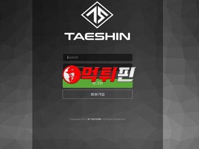 태신 먹튀