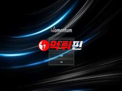 모멘텀 먹튀