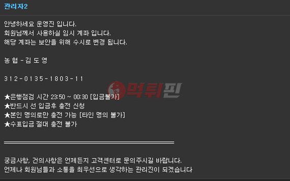 포터 먹튀검증 자료1