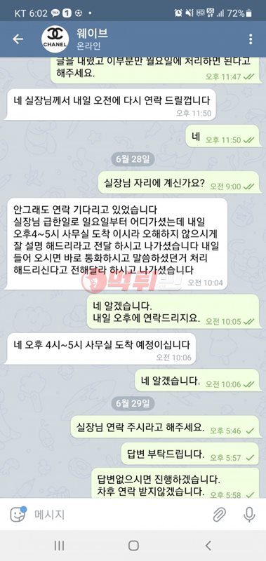 파도 먹튀검증 자료2