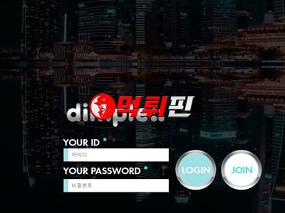 딤플 먹튀