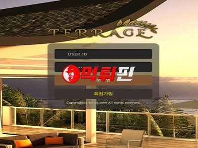 테라스 먹튀