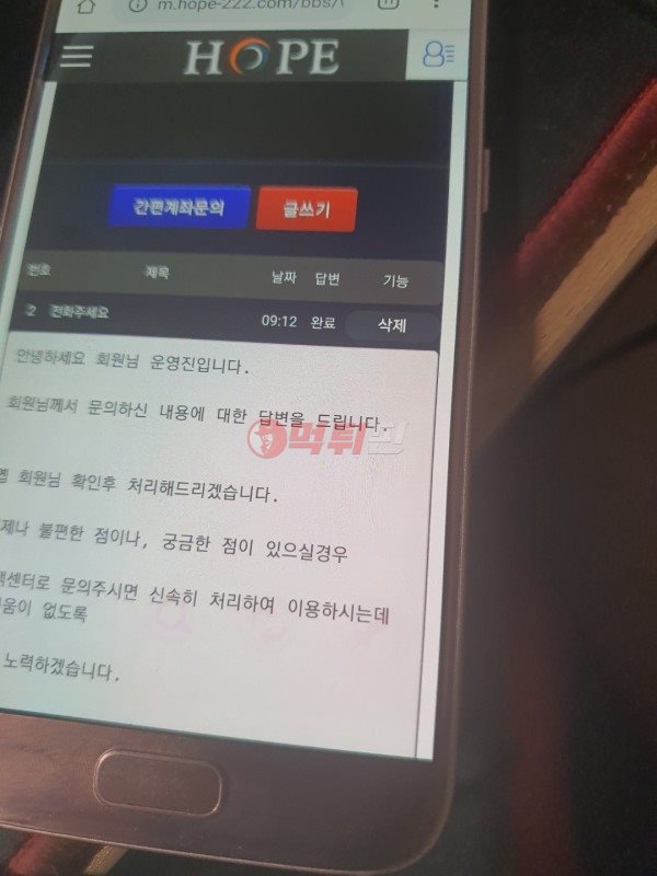 BBC 먹튀검증 자료1