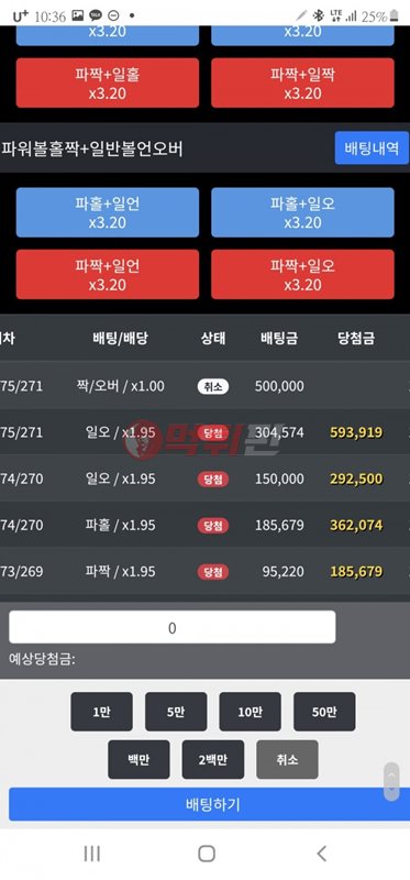 베스트인 먹튀검증 자료1