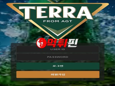 테라 먹튀