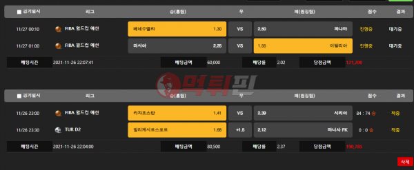 테라 먹튀검증 자료