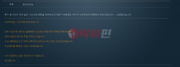 오리지널 먹튀검증 자료1