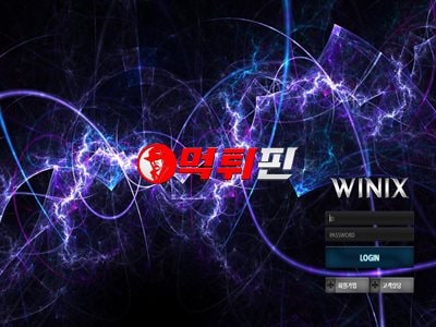 위닉스 먹튀