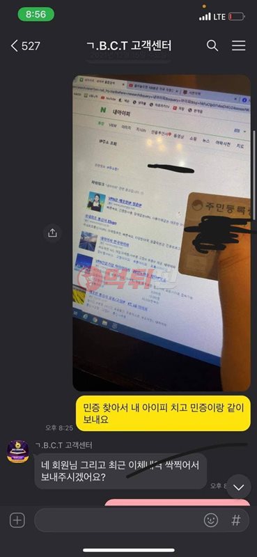 벳센터 먹튀검증 자료 1