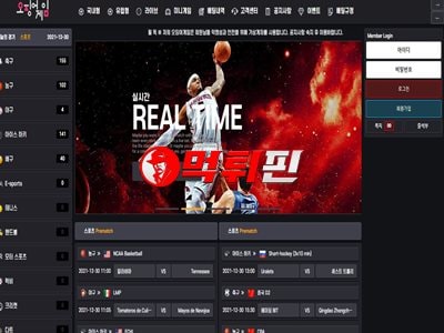 오징어게임 먹튀