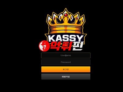 케이시 먹튀