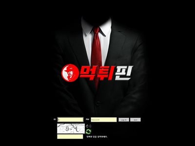 티키 먹튀