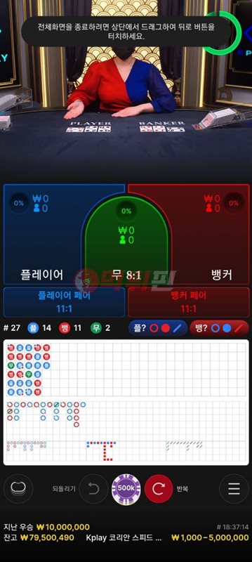 하프카지노 먹튀검증 자료