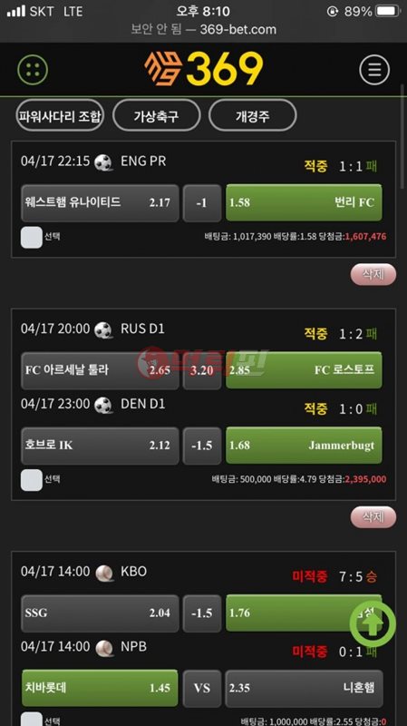 369 먹튀검증 자료