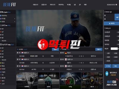 배네핏 먹튀